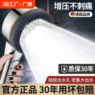 淋雨过滤淋浴 增压花洒喷头超强加压家用浴室洗澡沐浴莲蓬头套R装