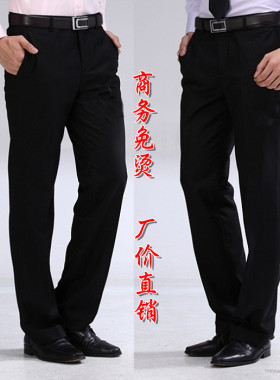 男士工装裤西裤藏蓝色职业男裤西装裤商务正装P长裤子纯黑色工作