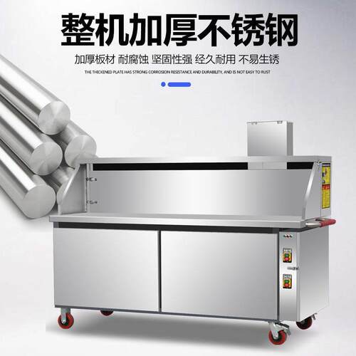无烟净化烧烤车商用木炭环保烧烤炉F摆摊夜市移动油烟净化器烧烤
