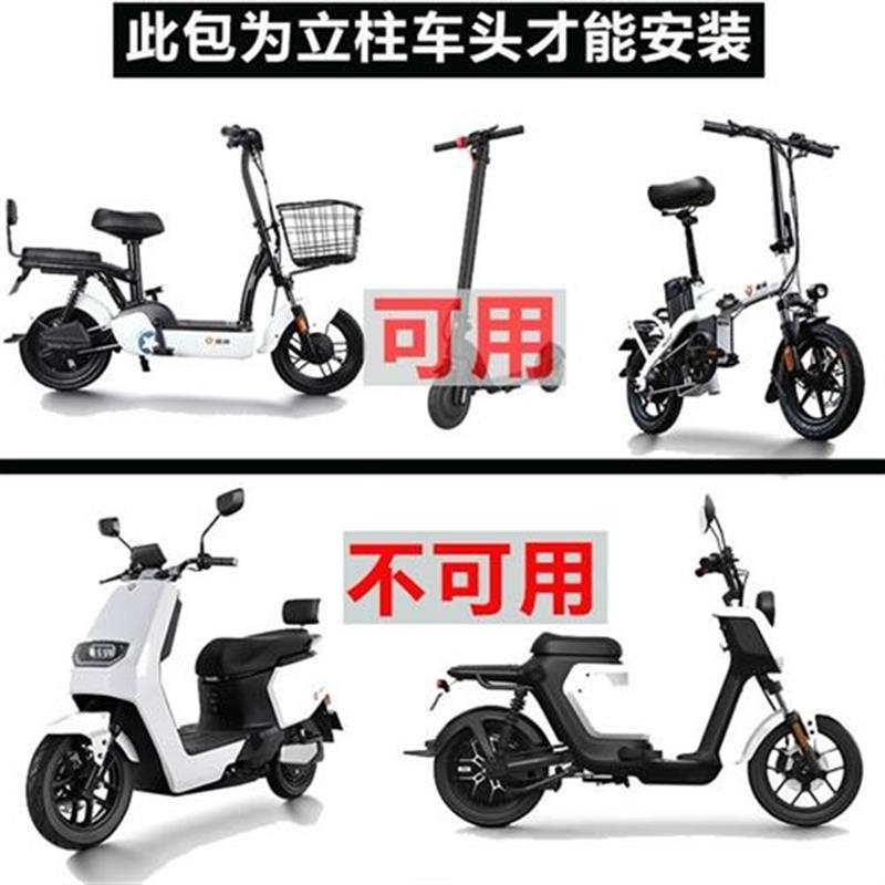 新品德禾车洛普电动希前挂包九Av号滑板I车车置包储物包自行车前