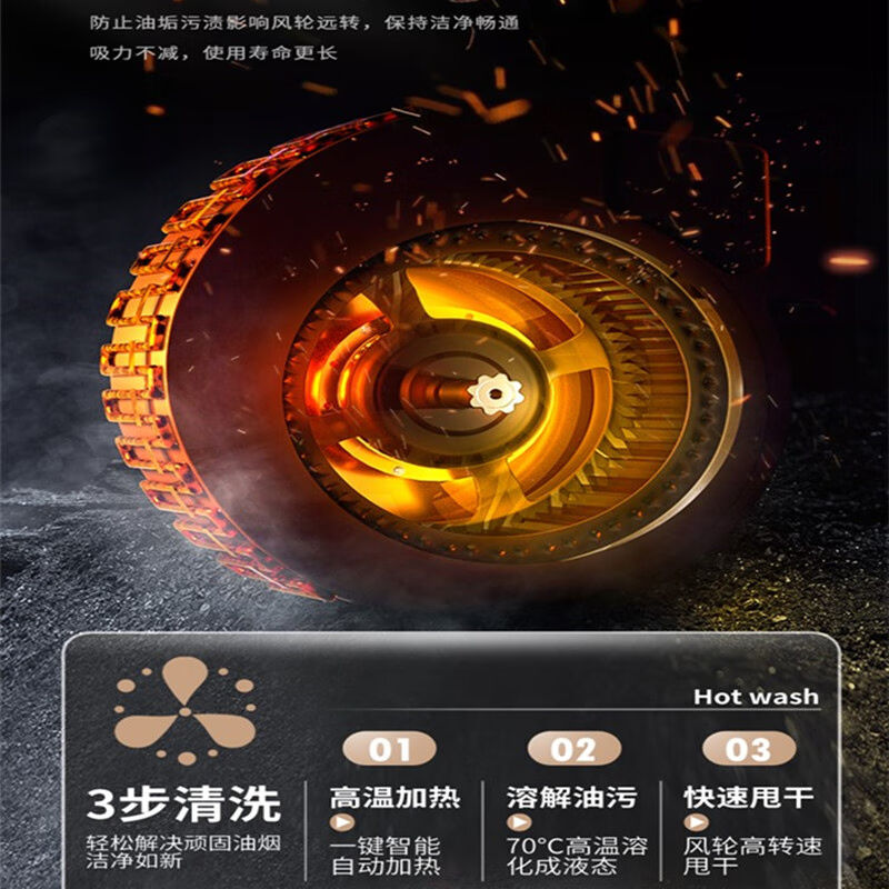 租房抽油烟机家用吸油烟机大吸力宿D舍厨房自动清洗节能简易单灶