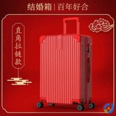 新品 箱L6842陪O旅行女拉杆箱万向轮色 婚嫁行李箱红k箱子结婚密码