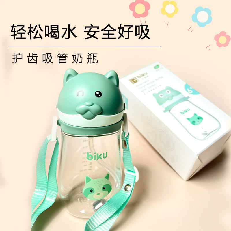 婴幼儿专用吸管杯儿童水杯家用上学幼儿园夏季挂绳直饮吸嘴大容量,婴童用品,婴童吸管杯/直饮杯,淘宝优惠券,粉丝福利购,淘宝优惠卷