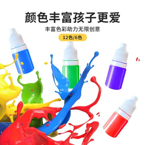 儿童水拓画套装无毒可水洗o湿拓画浮D水画diy涂鸦颜料水影画12色
