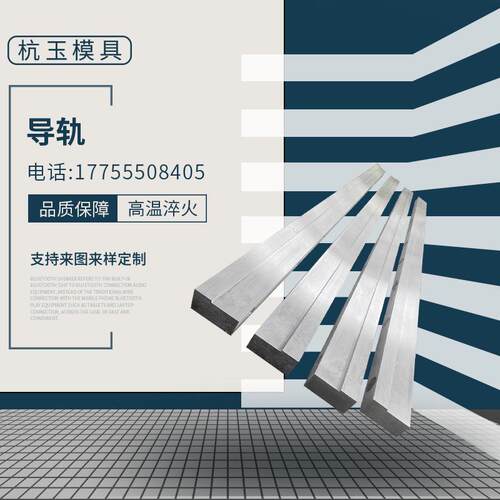 导轨镶齿条导轨钢槽v线新品机床N三角矩直燕尾滚轮W滑轨型形重载