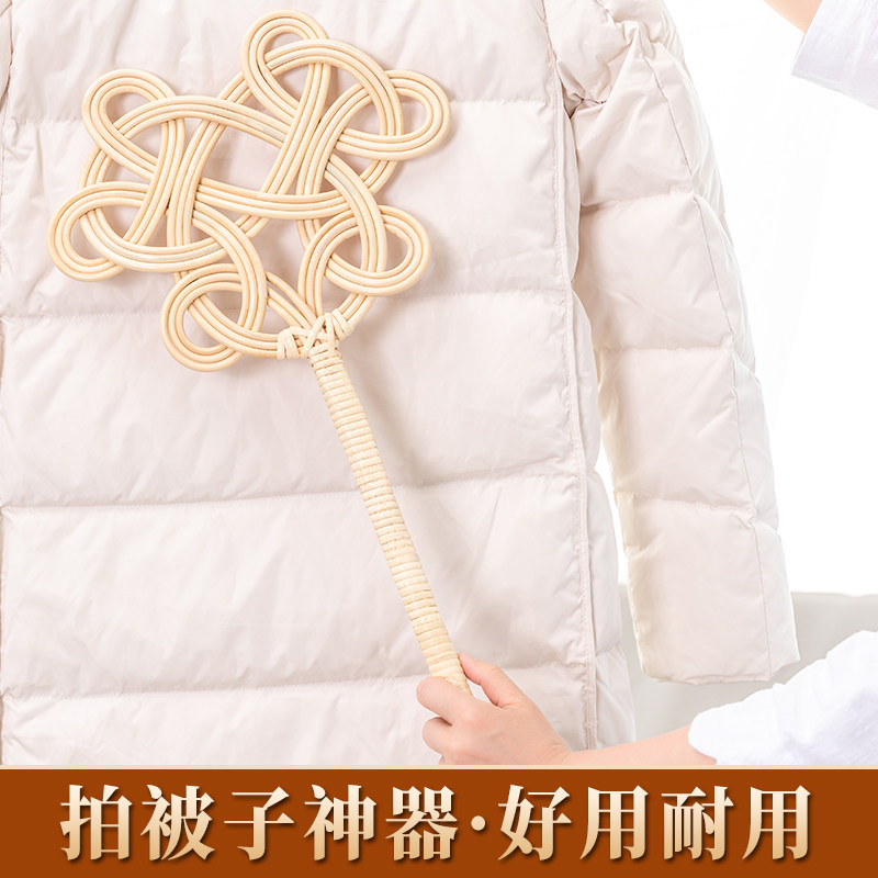 拍被子神器老式真藤条编织耐用晒羽绒服棉花被P蓬松拍打器敲打工