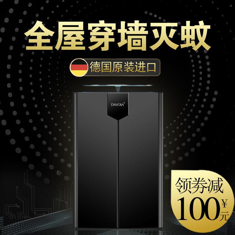 激光灭蚊家e用驱蚊灭蚊子神器灭蚊器捕蚊驱蚊器全自动静音无辐射A