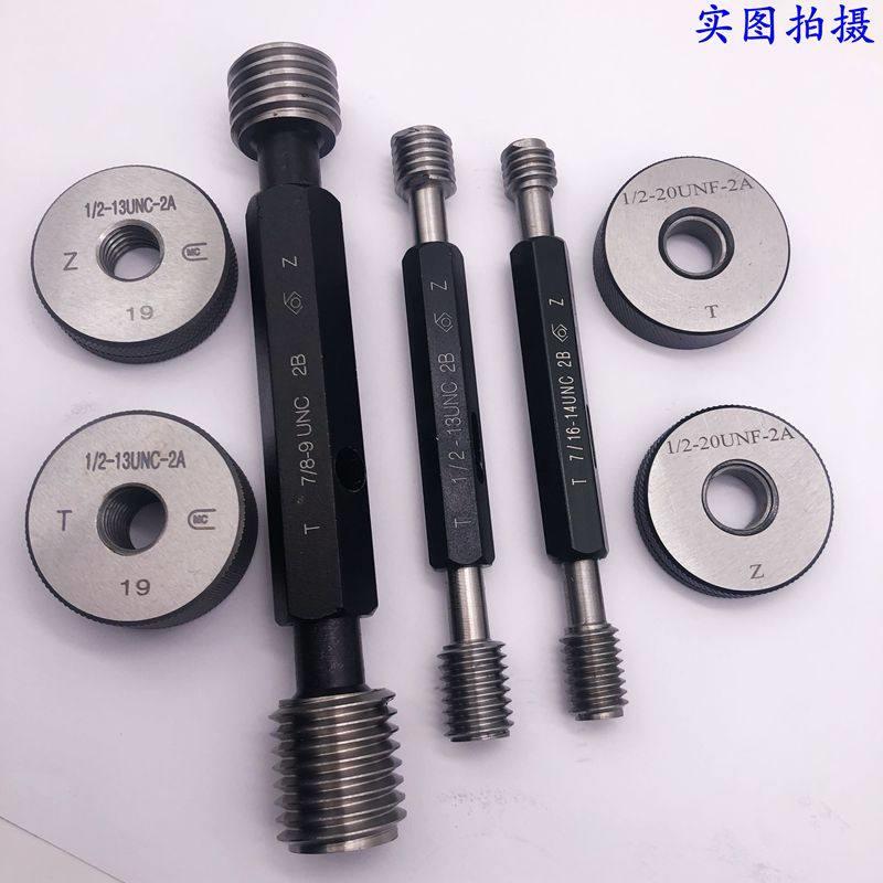 速发美制螺纹环规塞规j通止规1/4-20 5/16-18 3/8-16 7/16-20 2A