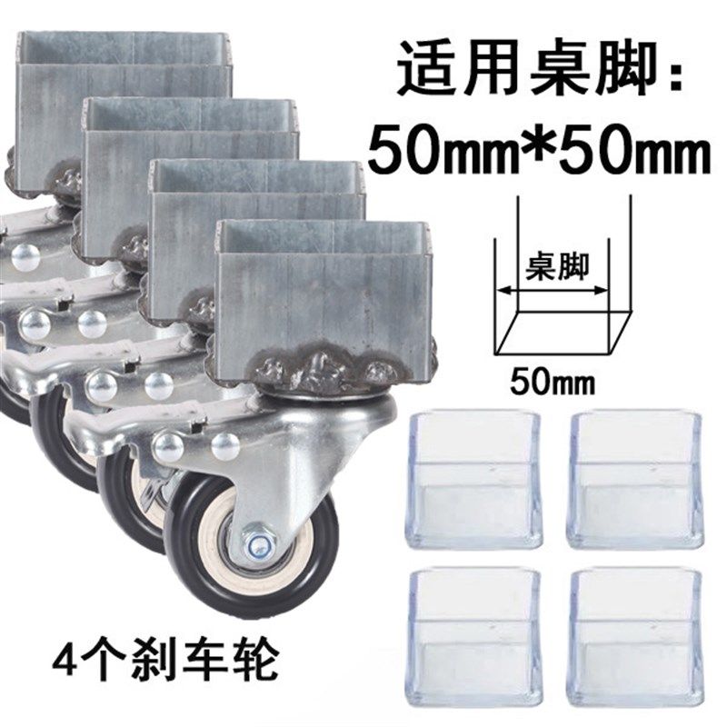 新品承重万向轮子挪家俱移动套脚轮煞车轮方O管桌腿滚轮花架置物p,农机/农具/农膜,智慧农业系统,淘宝优惠券,粉丝福利购,淘宝优惠卷