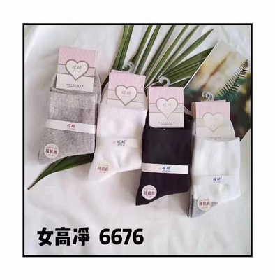 珺琦女高筒纯色棉袜子10双装舒适透气抗菌防臭不起球适合33-39码