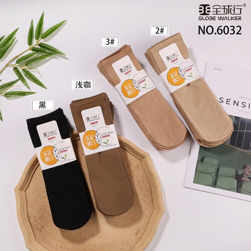 全球行女士中厚养足松口舒适丝袜活氧除臭10双装适合33-39码