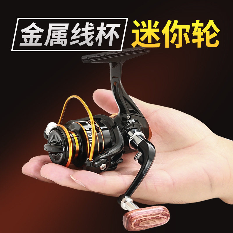 800型纺车轮微物路亚渔轮