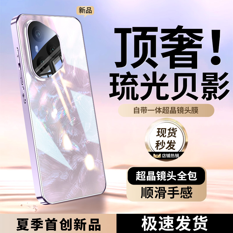 【美过裸机】适用荣耀400手机壳