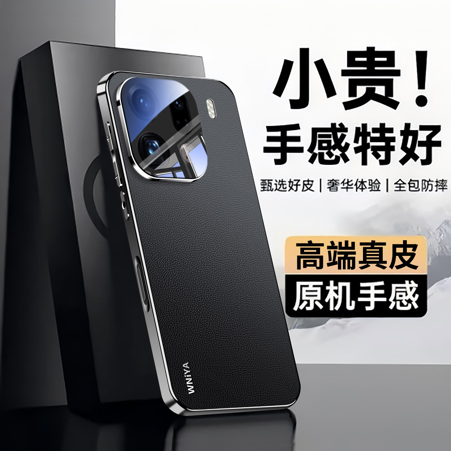 【轻奢皮质】适用oppofindx9手机壳Findx9Pro电镀素皮保护套自带镜头膜新款超薄散热男女生高端高级感x9外壳