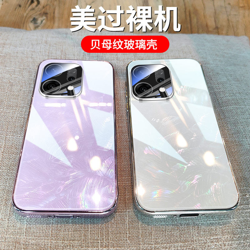 适用opporeno14手机壳新款reno14pro玻璃贝母纹专用外壳oppo系列高级感女超好看镜头全包防摔人鱼姬保护套男