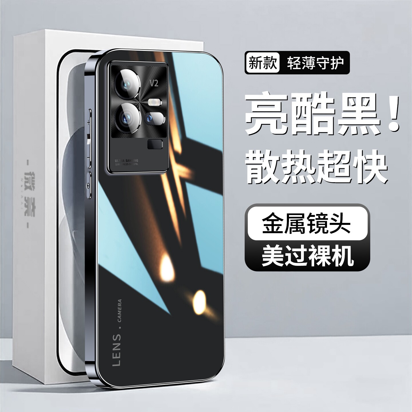 适用iqoo11pro手机壳新款玻璃图片
