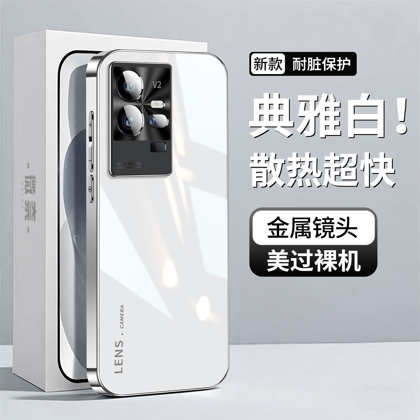 适用iqoo11pro手机壳新款玻璃图片