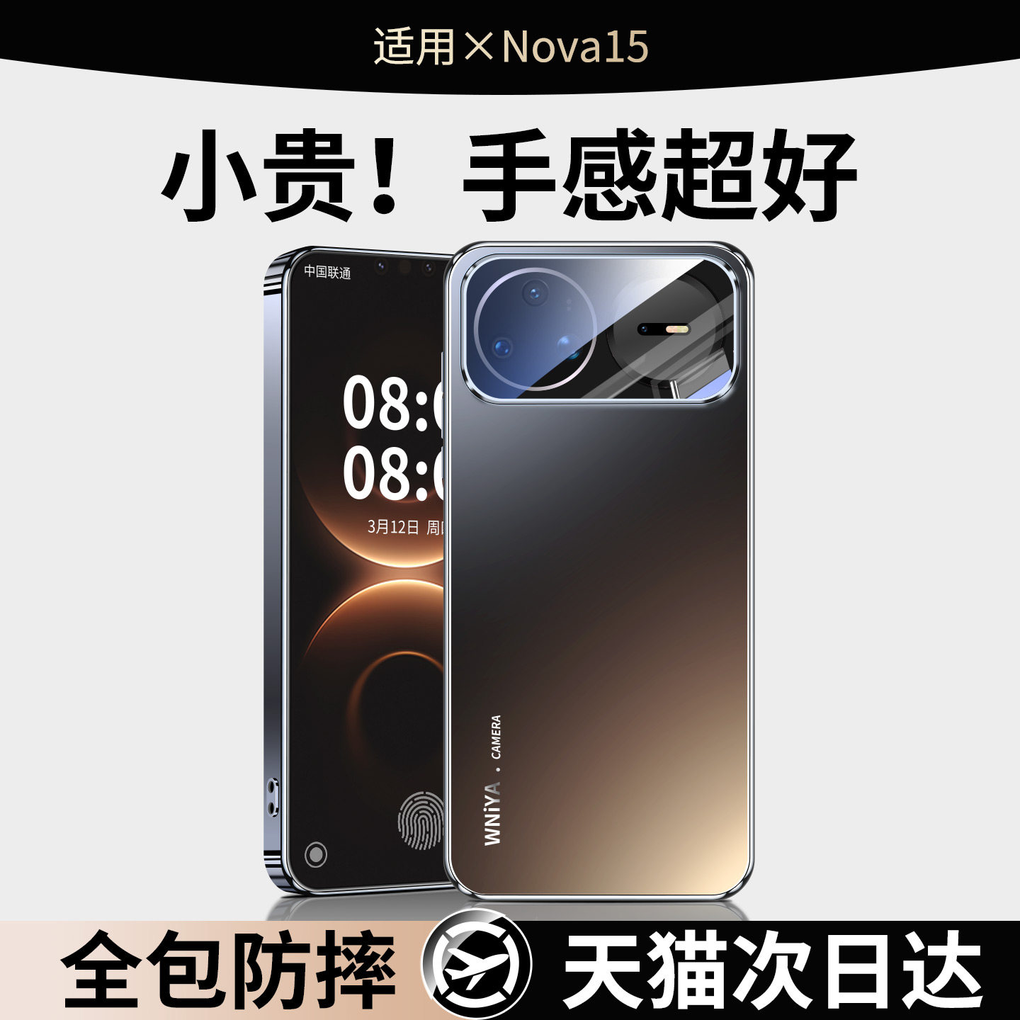 【细腻顺滑】适用华为nova15pro手机壳磨砂玻璃镜头全包nova15防摔超薄ultra新款保护套高颜值huawei男女外壳