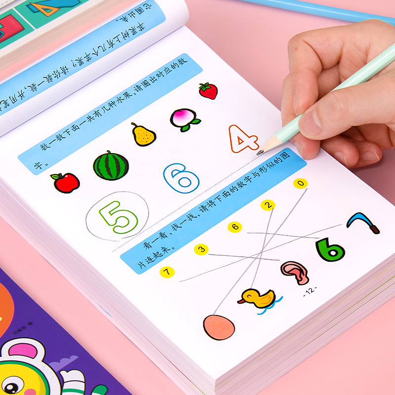 儿童全脑思维拓展训练