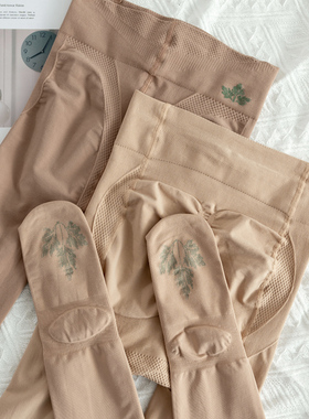 高腰收腹提臀春秋打底裤中厚连裤袜天鹅绒肉色薄款光腿神器打底袜