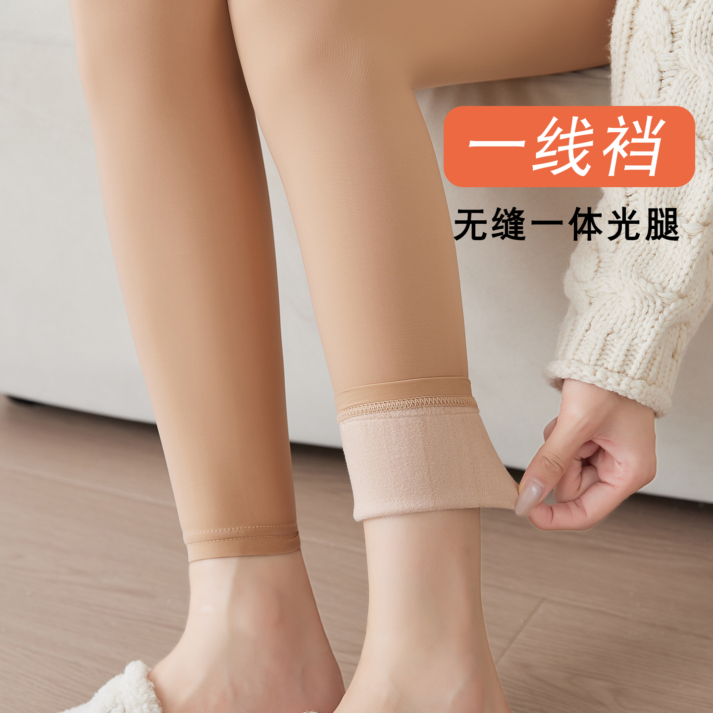 光腿神器女九分不连袜打底裤