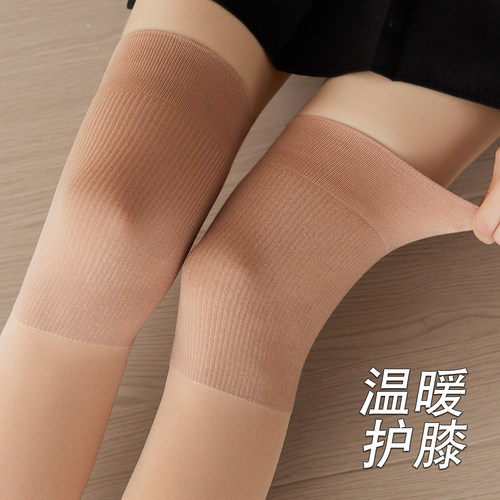 护膝长筒袜加厚保暖防寒防老寒腿