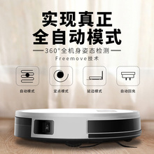 乐帆M500扫地机器人智能家用全自动吸扫拖三合一体机云智能鲸扫吸