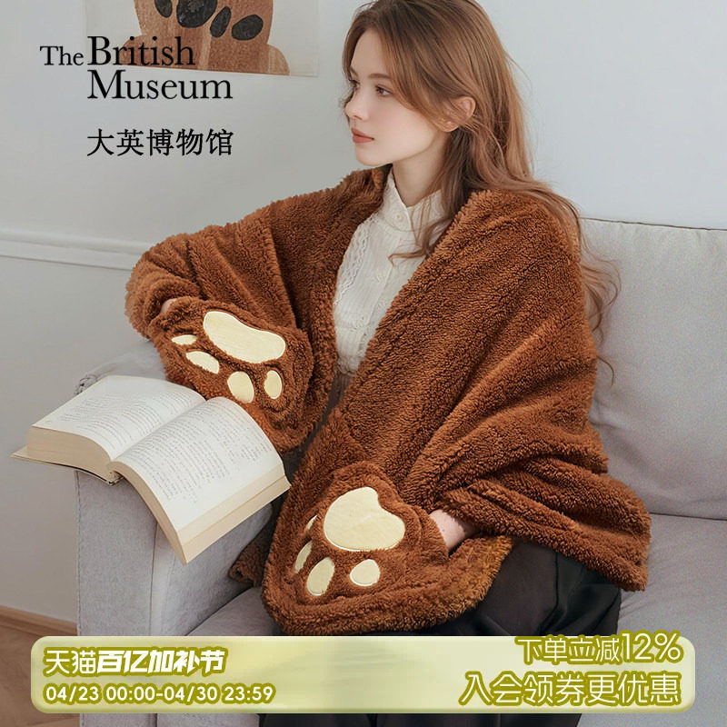 物兮物大英博物馆安德森猫猫爪午睡毯披肩毛毯保暖冬季生日礼物