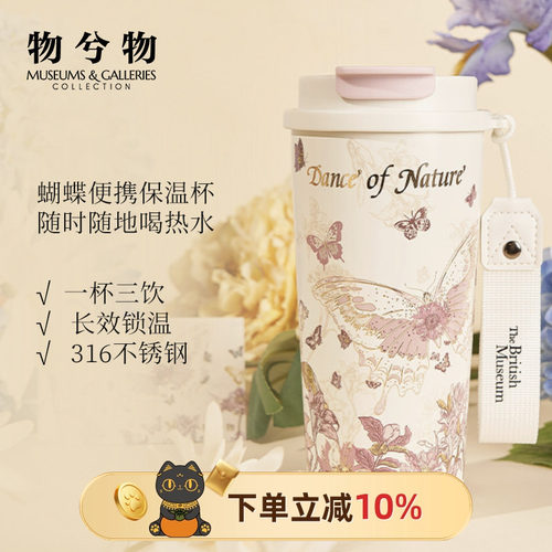 长效锁温 保温效果佳