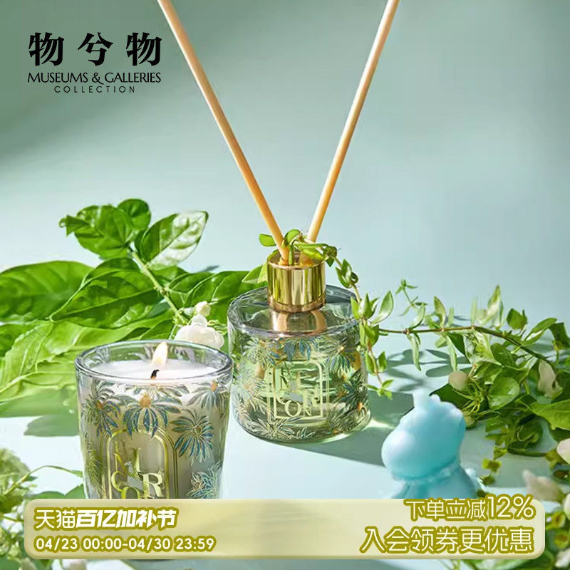 物兮物大英博物馆香薰蜡烛礼盒香氛送闺蜜女友生日礼物女生