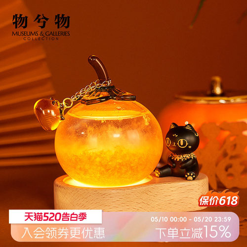 大英博物馆柿柿如意风暴瓶