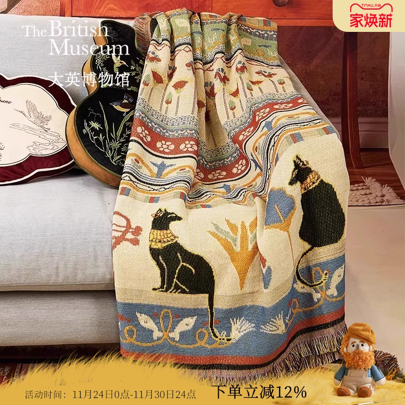 提花工艺，细腻纹理，一毯多用