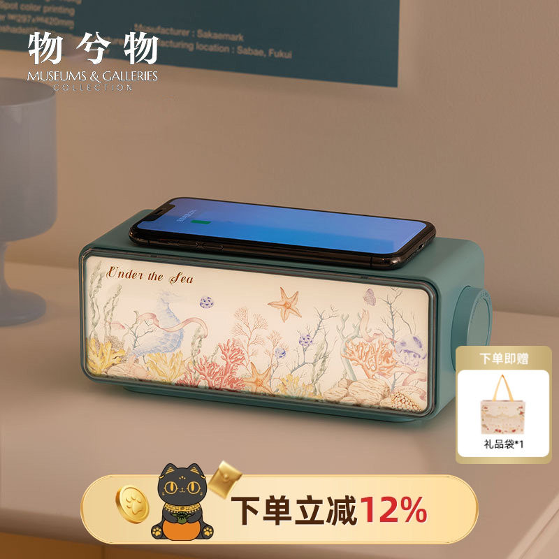 物兮物大英博物馆白噪音蓝牙音响音箱小夜灯毕业礼物男生生日礼物