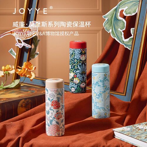 物兮物JOYYE威廉莫里斯咖啡杯便携陶瓷内胆保温杯小巧生日礼物