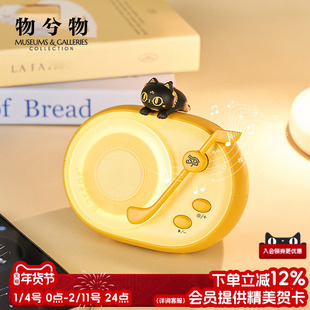 物兮物大英博物馆蓝牙音响音箱小夜灯儿童初中生女孩生日礼物女生