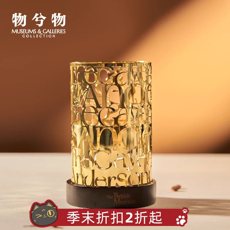 大英博物馆镂空香薰灯罩配件摆件礼盒家居乔迁礼
