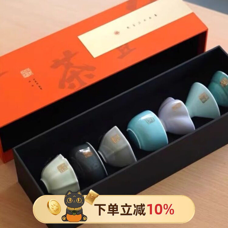 物兮物西泠印象且茶且印社长杯陶瓷茶具套装茶杯礼盒主人杯子文创
