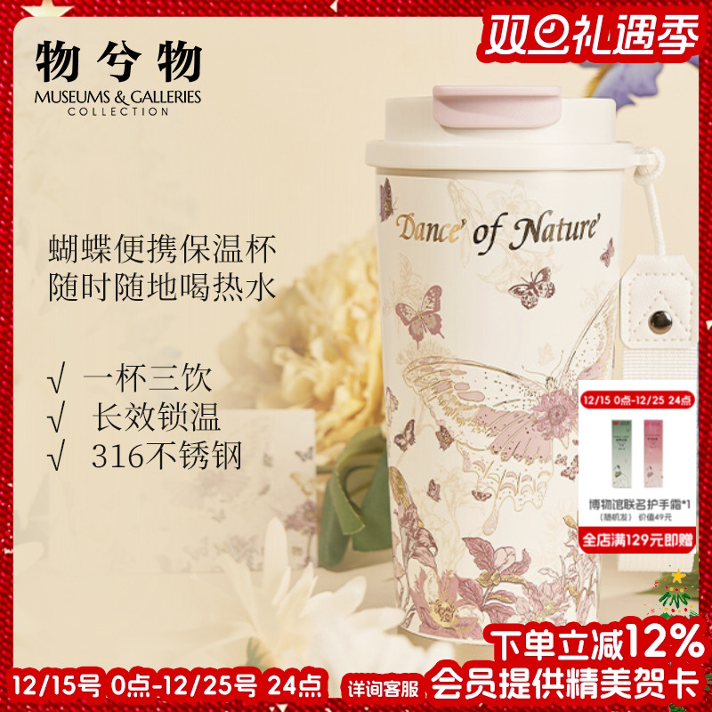 长效锁温 保温效果佳