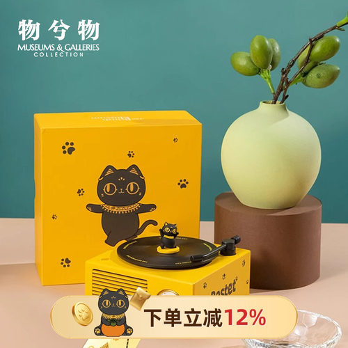 安德森猫仿黑胶复古无线蓝牙音箱