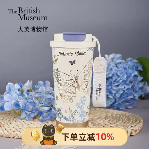物兮物文创蓝金蝴蝶保温杯