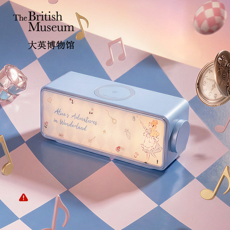 大英博物馆白噪音蓝牙音响音箱无线充氛围灯送闺蜜生日礼物女生