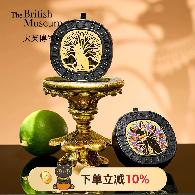 大英博物馆安德森猫车载香薰
