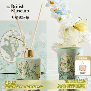 物兮物大英博物馆铃兰香薰礼盒香氛蜡烛送闺蜜女友生日礼物女生