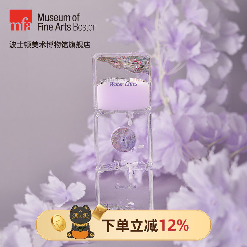 物兮物美术馆致敬大师莫奈睡莲流油摆件沙漏治愈桌面摆件生日礼物