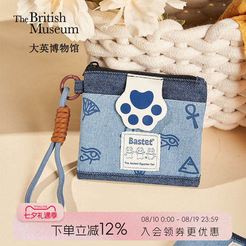 大英博物馆萌猫牛仔卡包零钱包