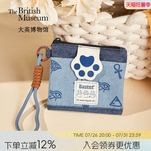 大英博物馆萌猫牛仔卡包零钱包