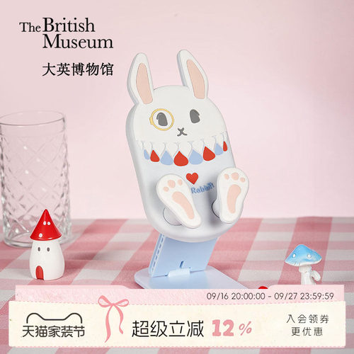 大英博物馆懒人折叠手机支架