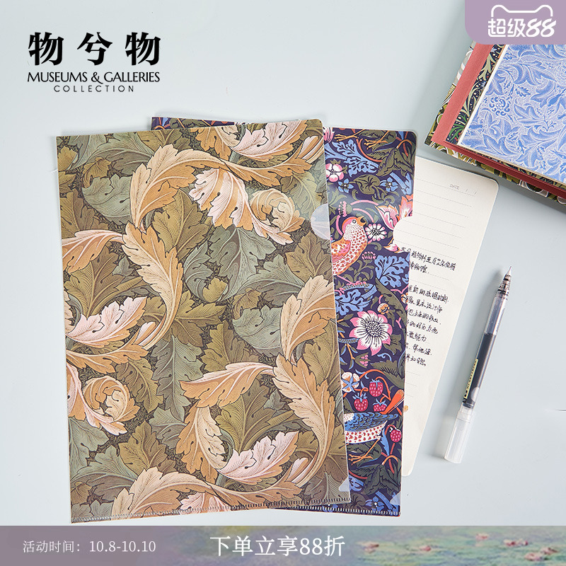 VA博物馆草莓小偷文件夹A4资料袋