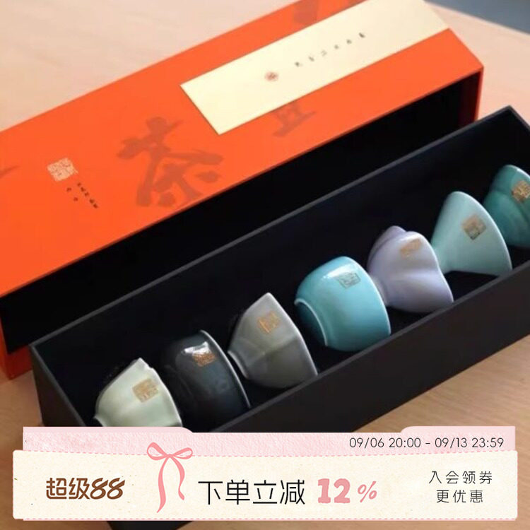 物兮物西泠印象且茶且印社长杯陶瓷茶具套装茶杯礼盒主人杯子文创