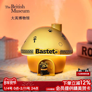 物兮物大英博物馆桌面加湿器办公室小型可爱新年礼物生日礼物女生